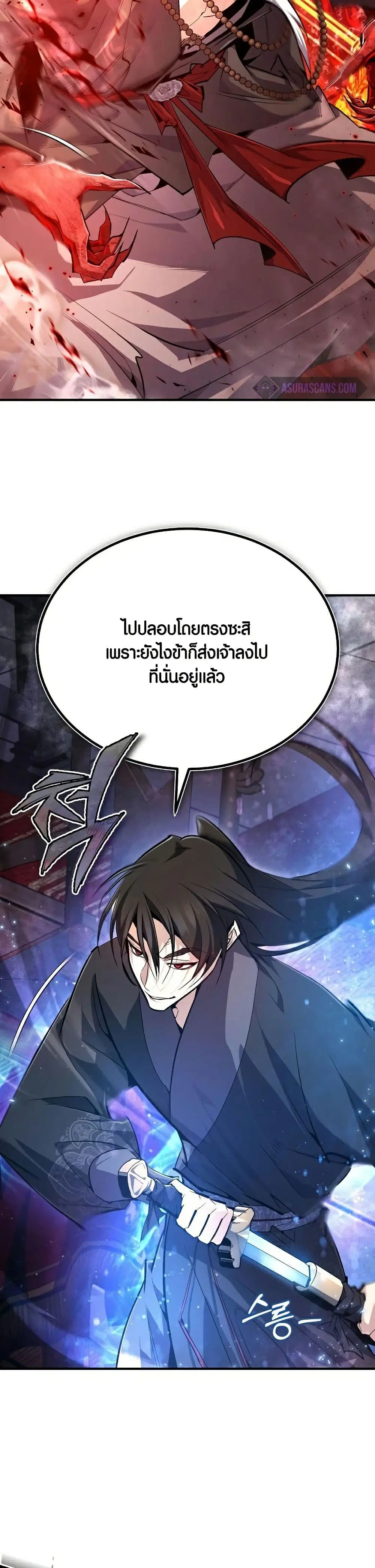 หน้า 10 จาก 50