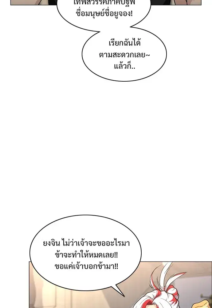 หน้า 10 จาก 149
