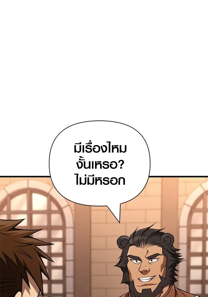 หน้า 149 จาก 211