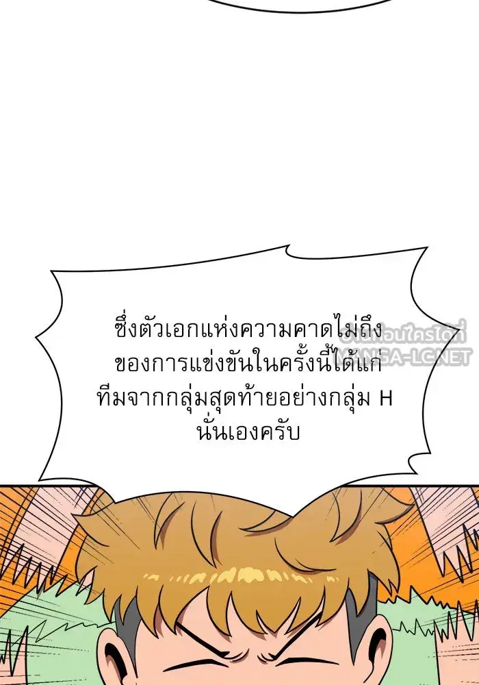 หน้า 12 จาก 142