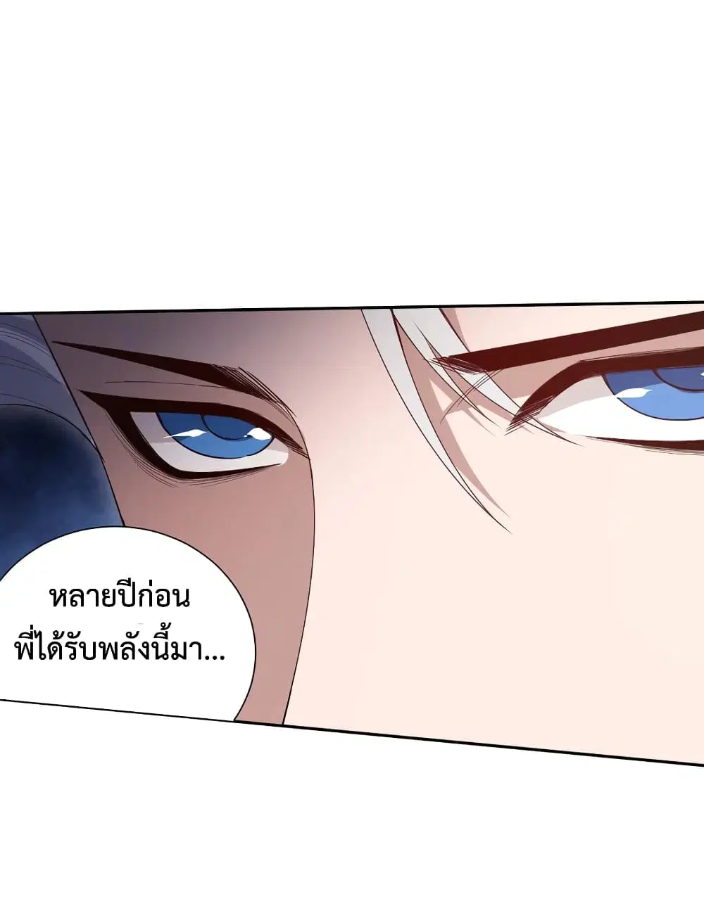 หน้า 24 จาก 66