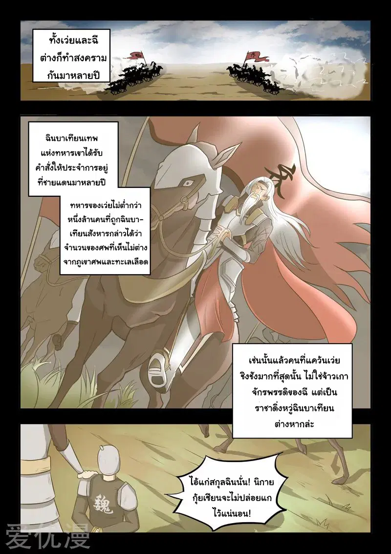 หน้า 4 จาก 9