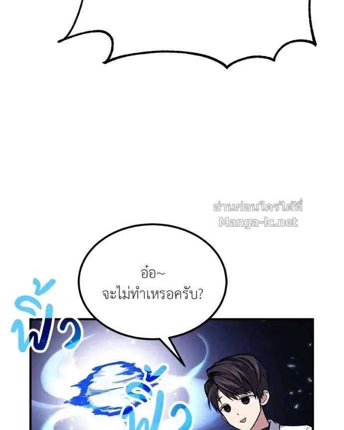 หน้า 46 จาก 147