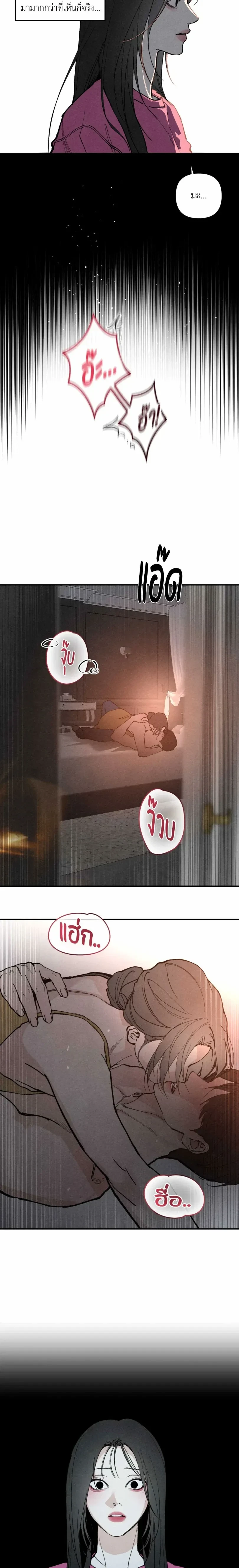 หน้า 24 จาก 26