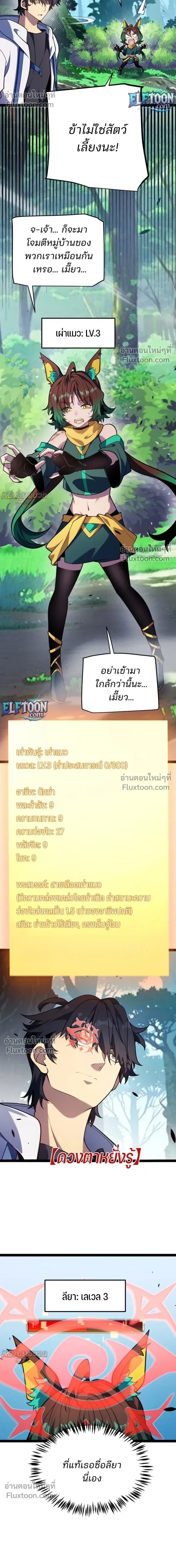 หน้า 13 จาก 18