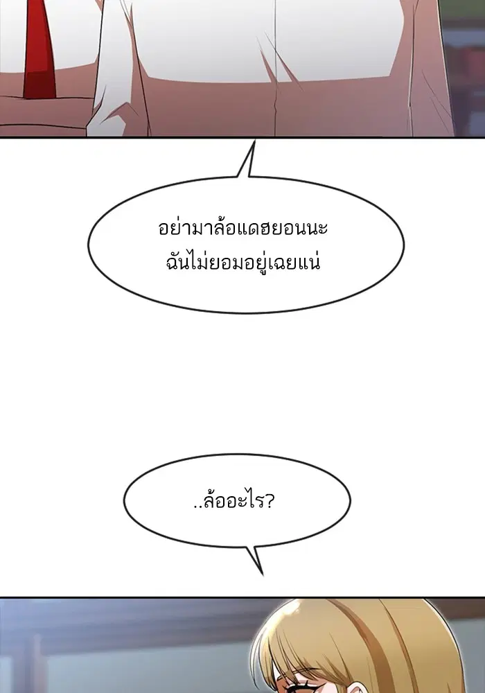 หน้า 84 จาก 106