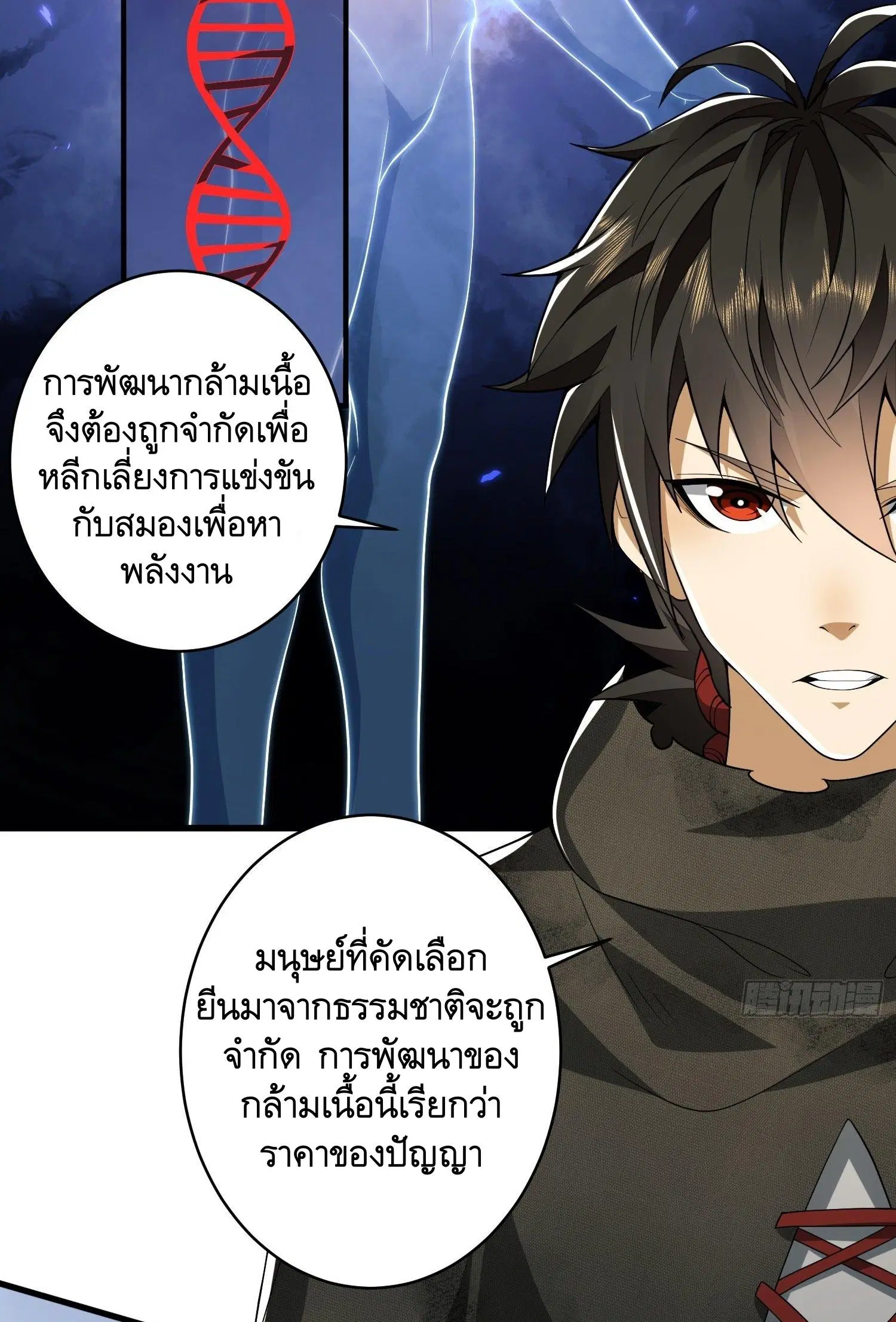 หน้า 36 จาก 48