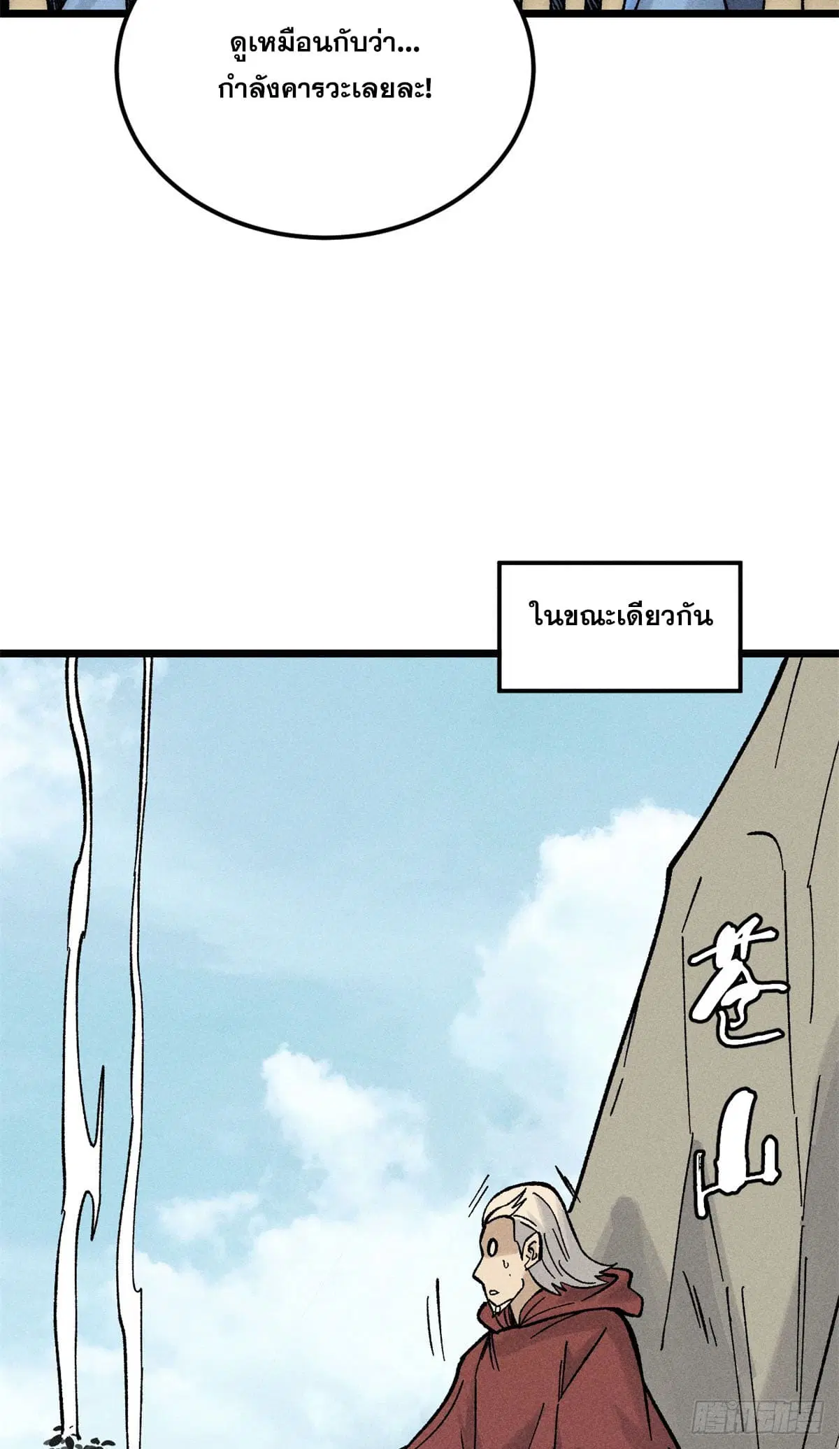 หน้า 27 จาก 57