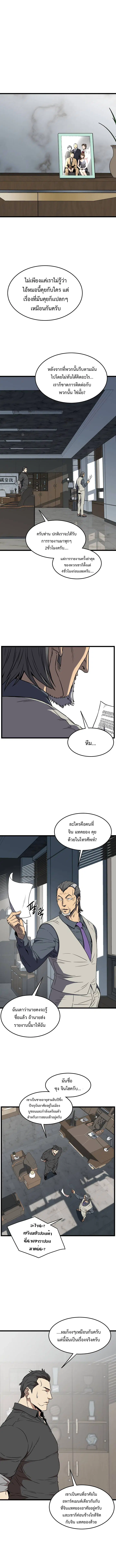 หน้า 10 จาก 14