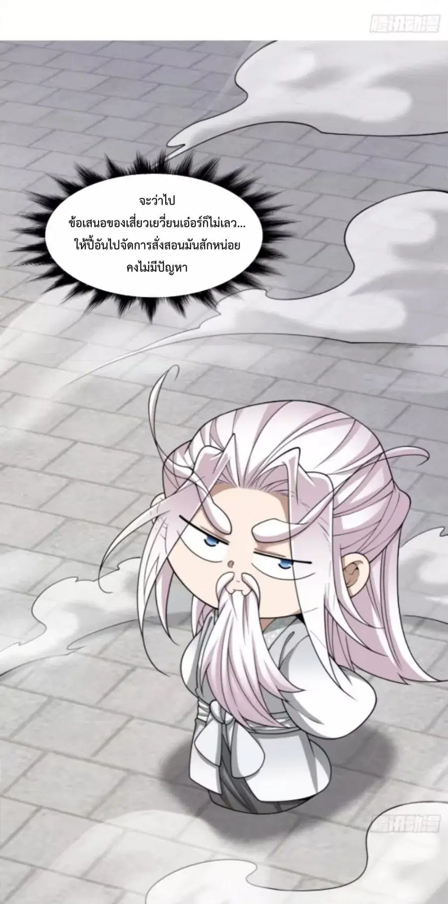 หน้า 2 จาก 52