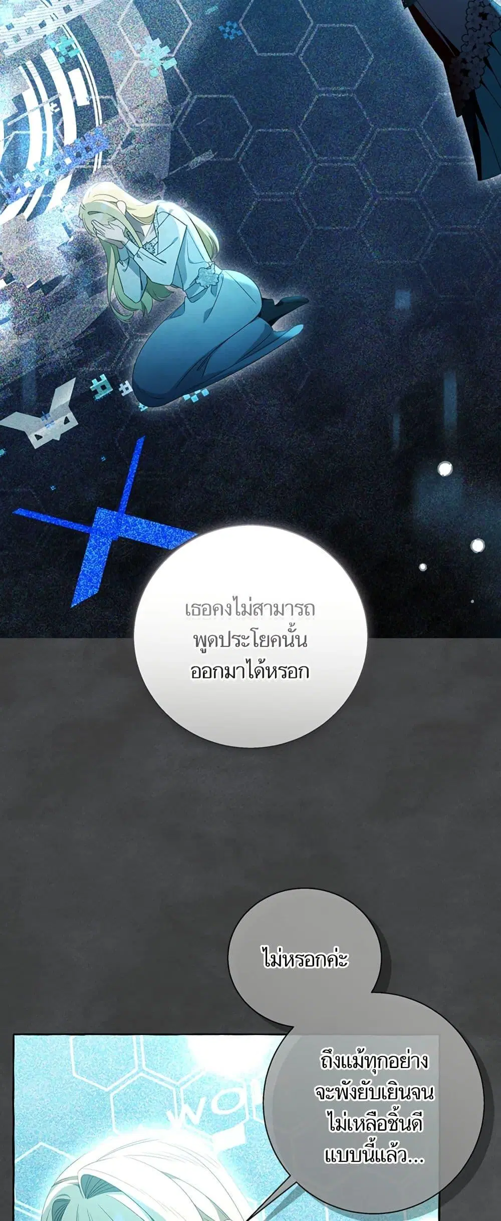 หน้า 5 จาก 52