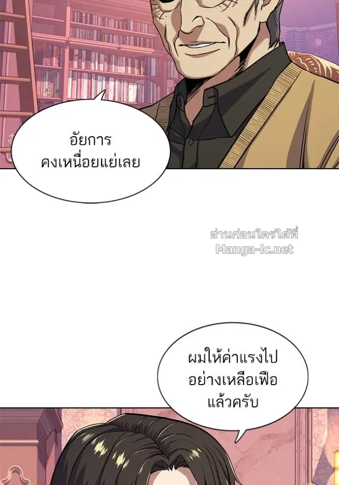 หน้า 10 จาก 119