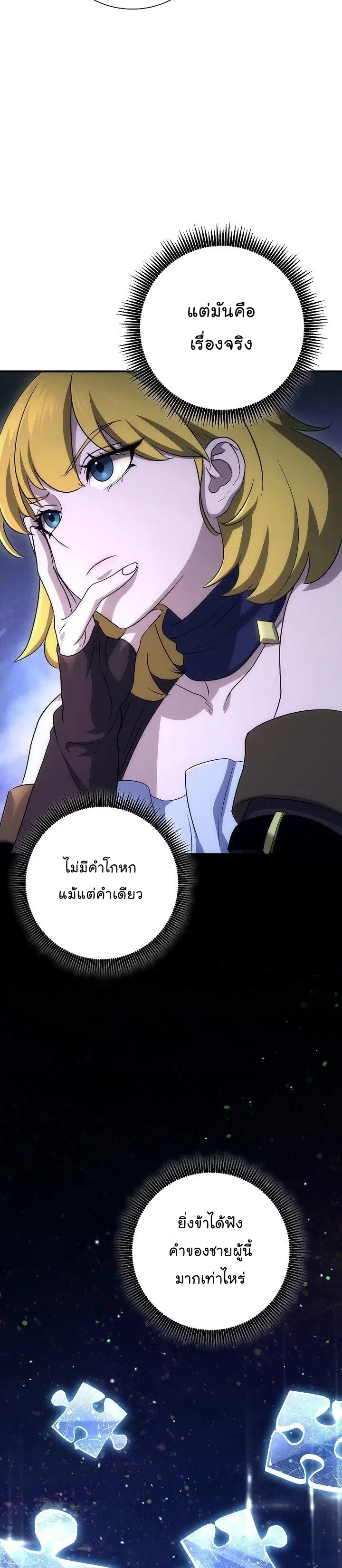 หน้า 23 จาก 46