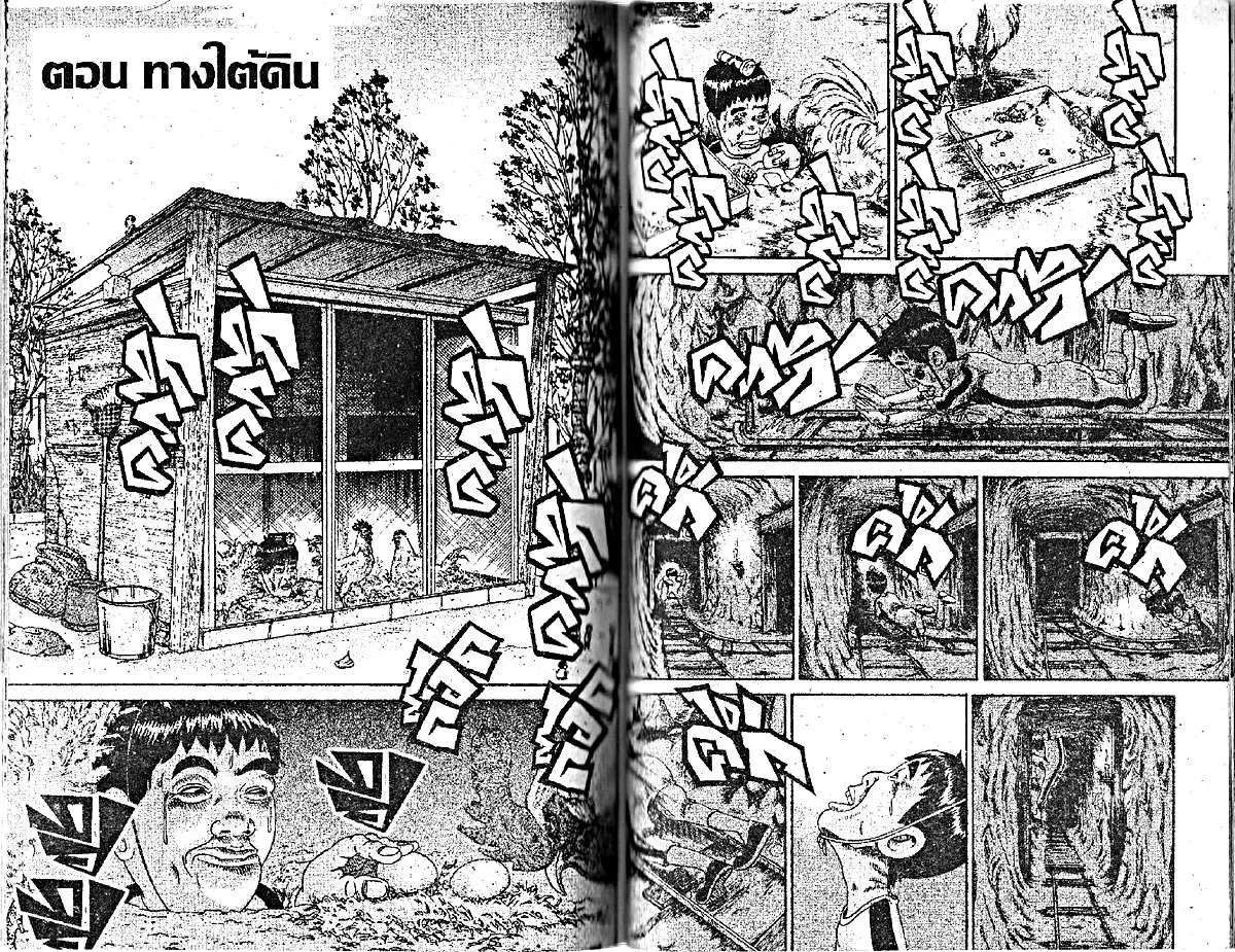 หน้า 1 จาก 11