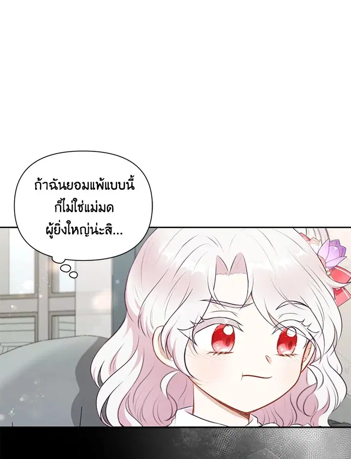 หน้า 28 จาก 71