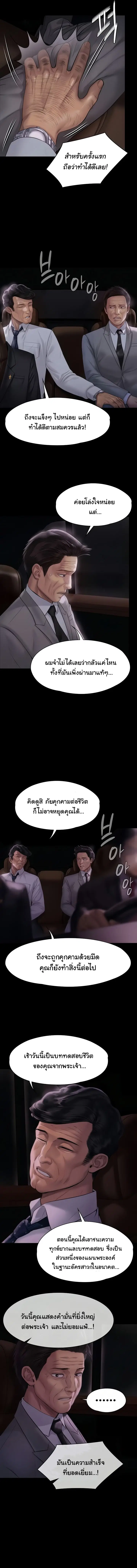 หน้า 6 จาก 15