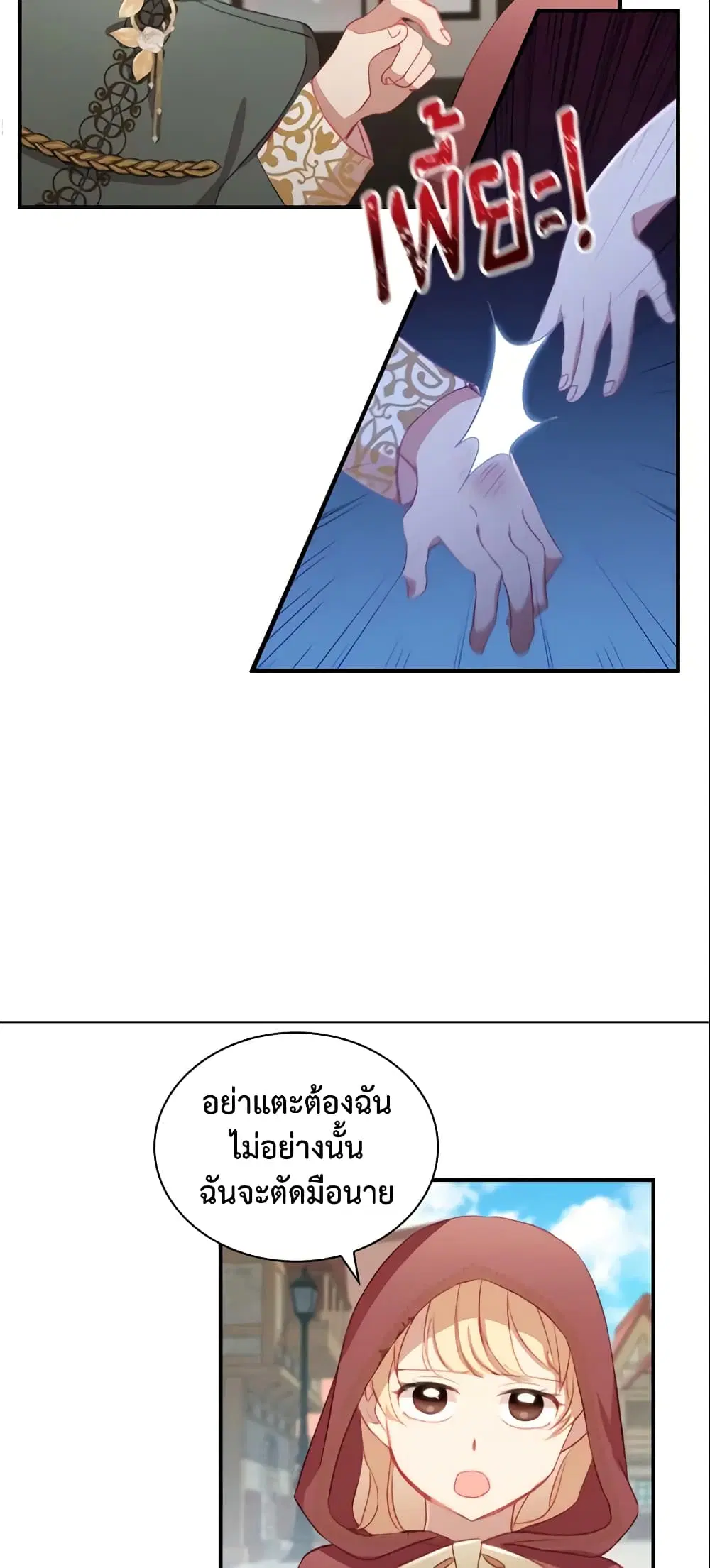 หน้า 45 จาก 51
