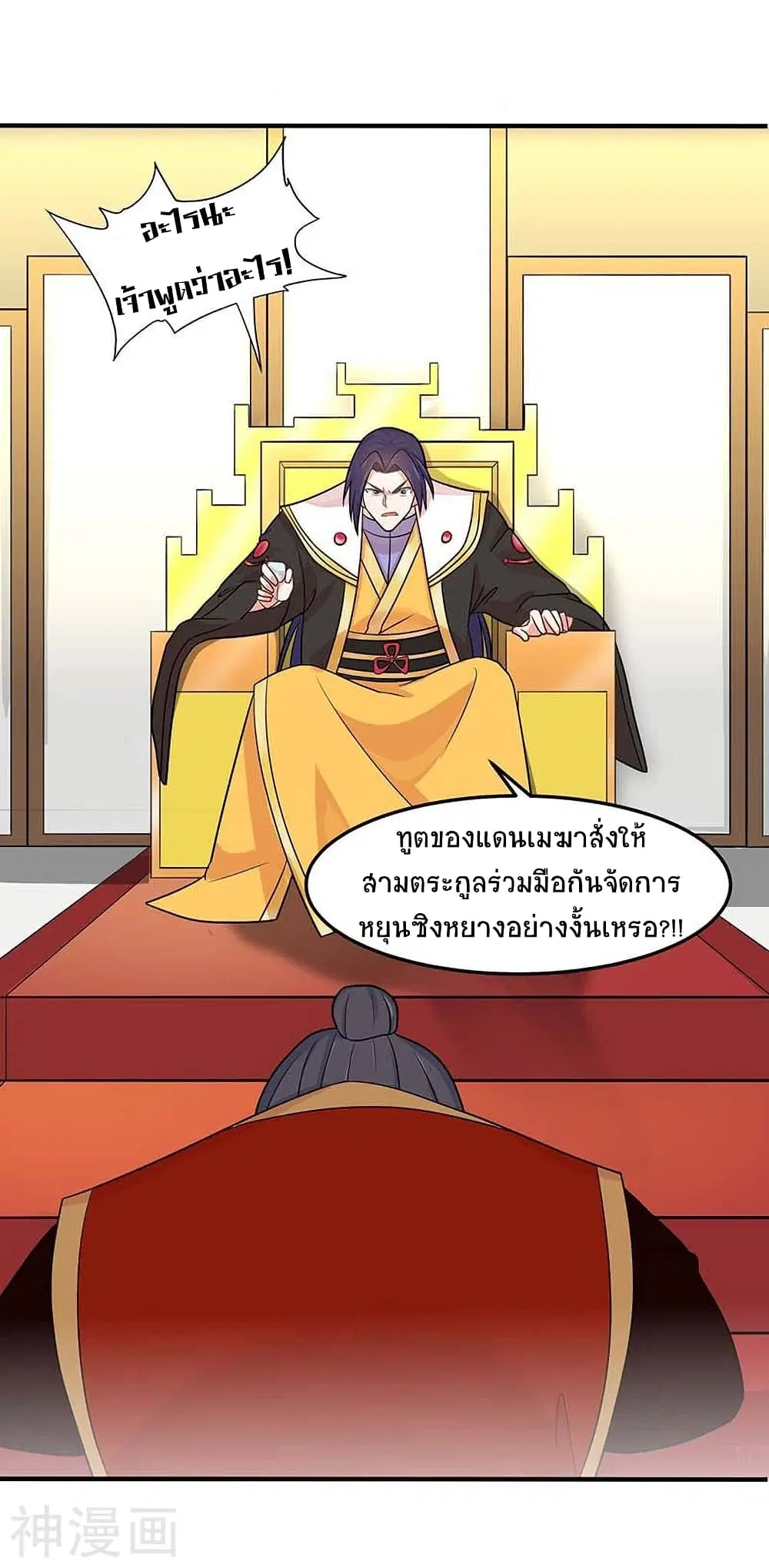 หน้า 8 จาก 29