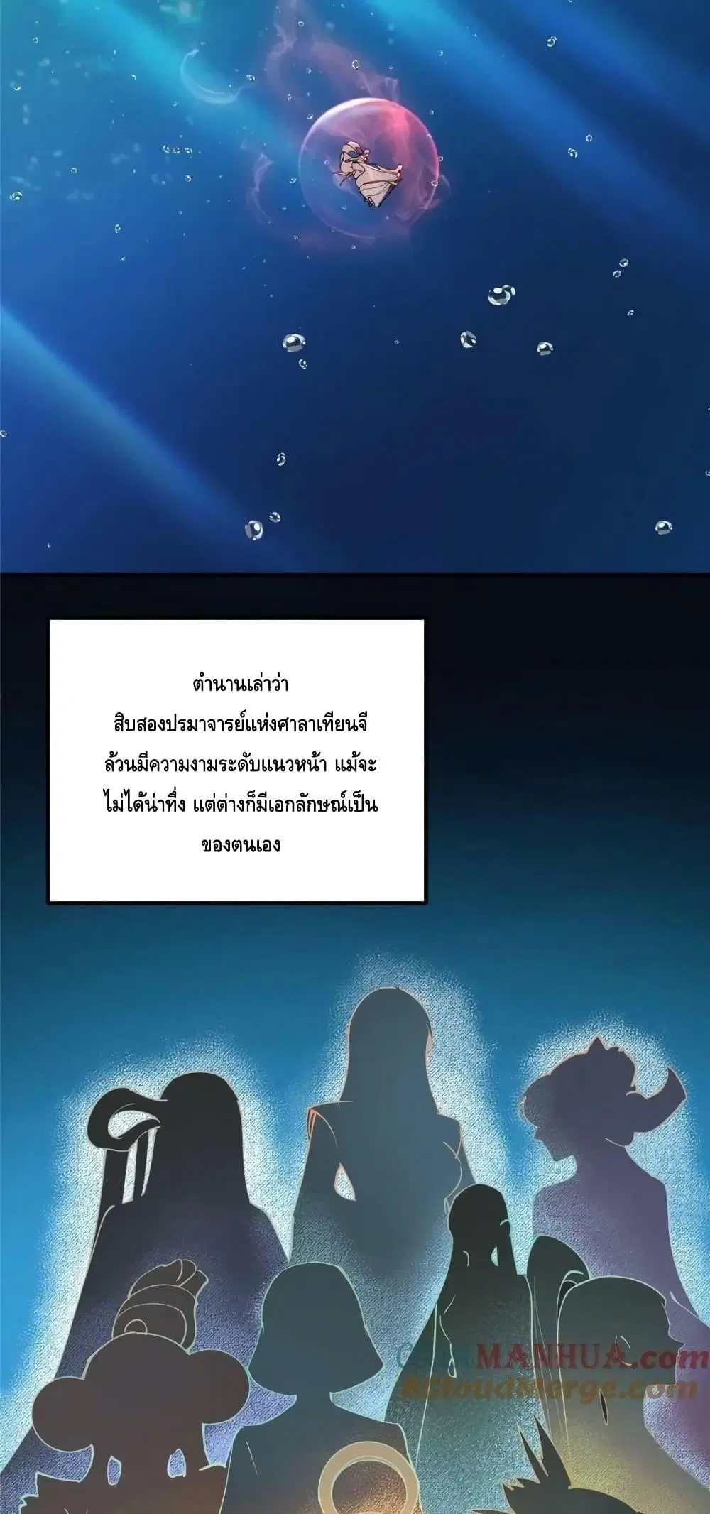 หน้า 27 จาก 42