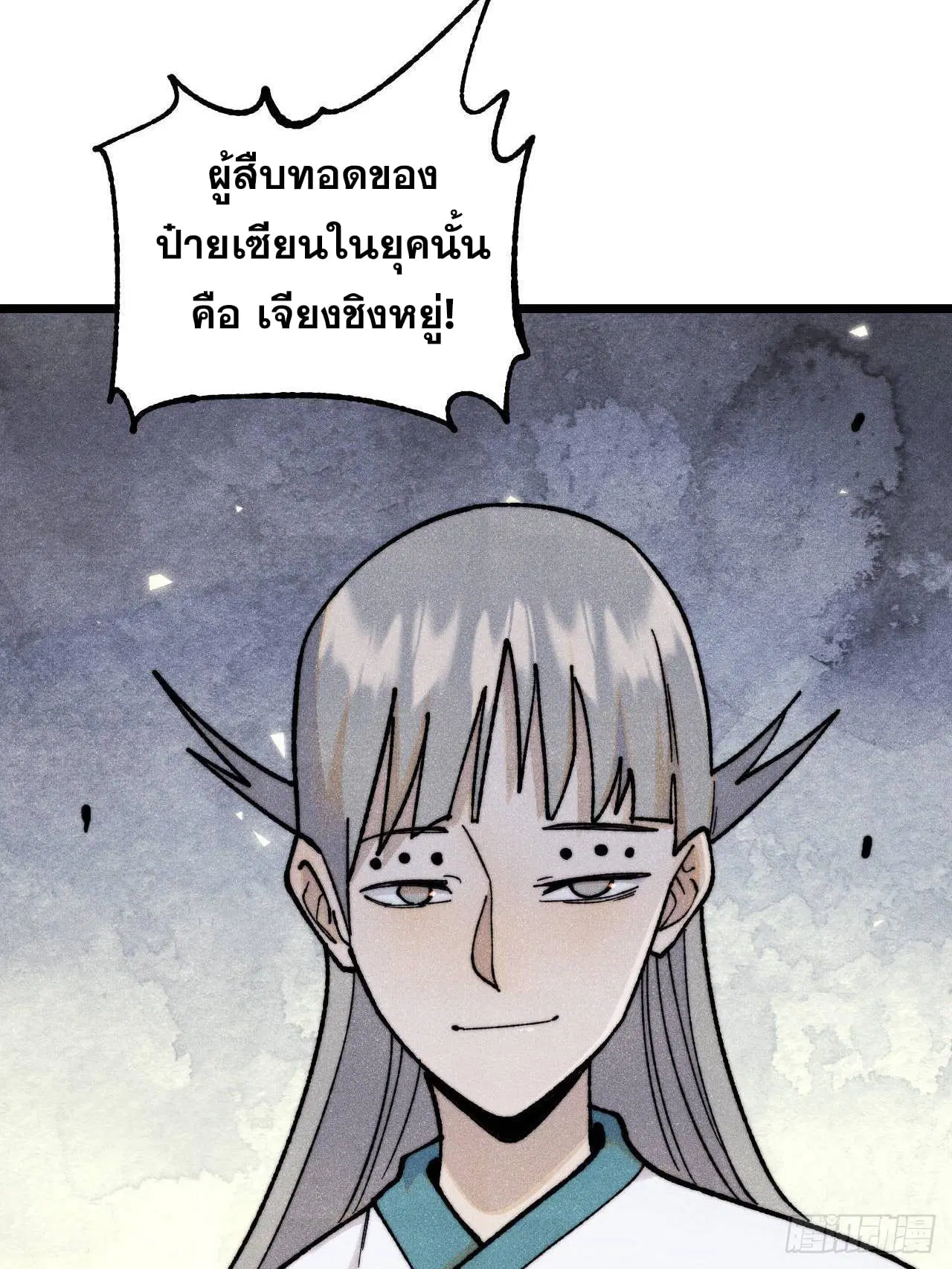 หน้า 49 จาก 70