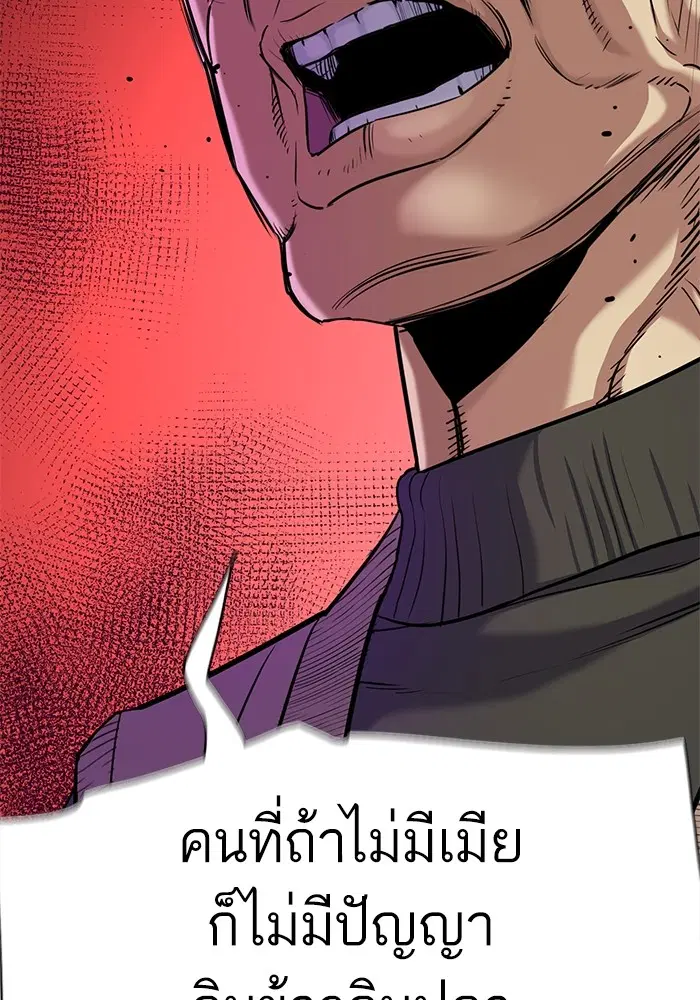 หน้า 60 จาก 131
