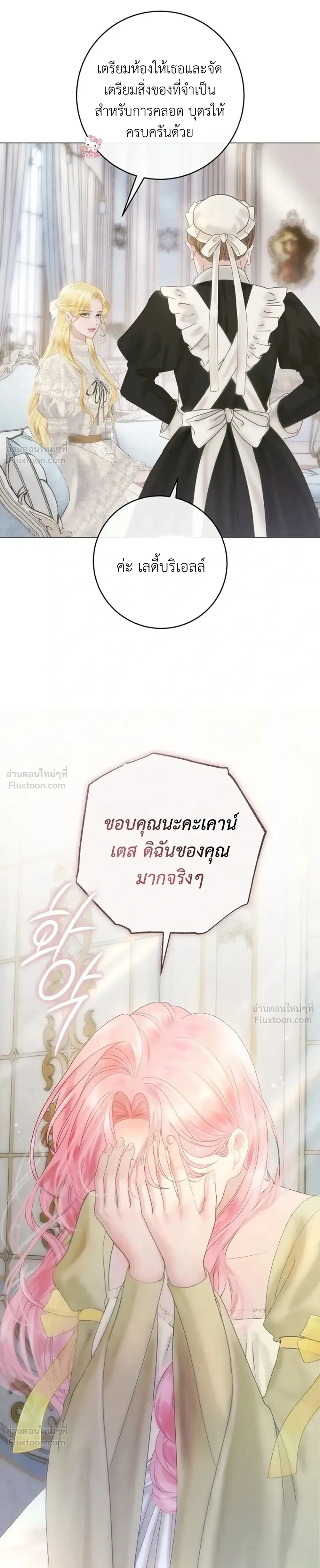 หน้า 49 จาก 51