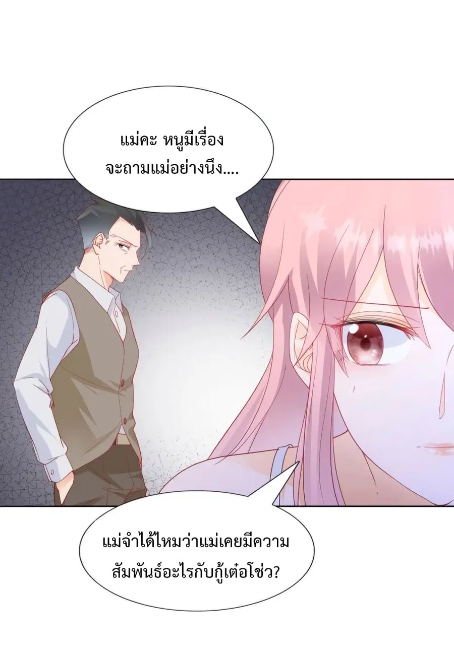 หน้า 4 จาก 31