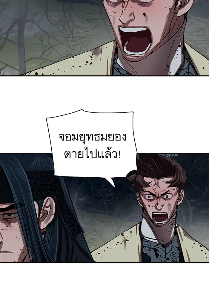 หน้า 59 จาก 104