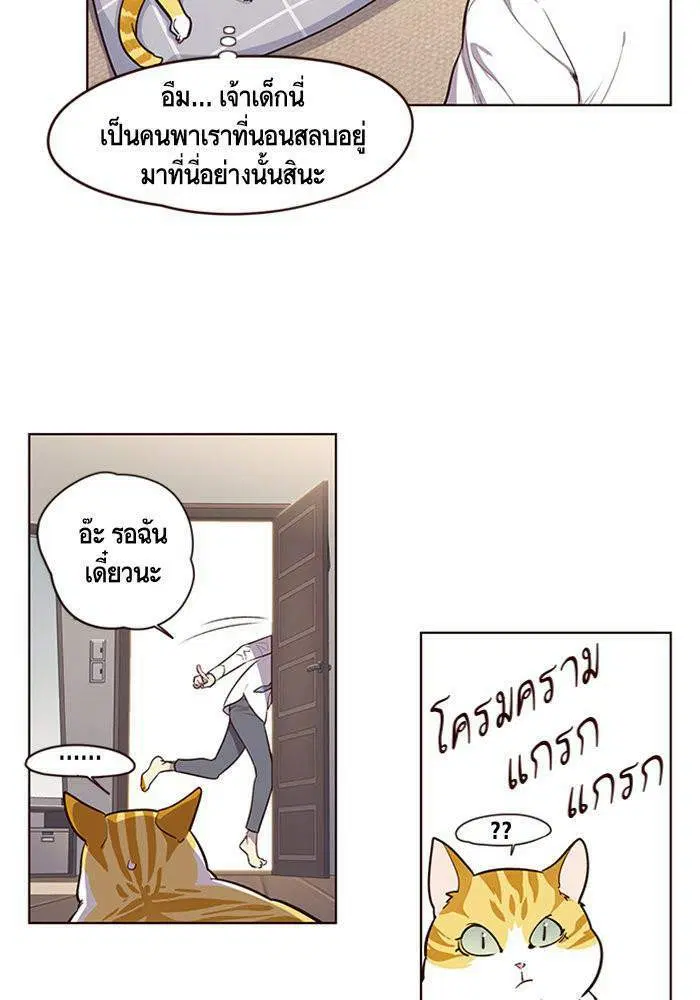 หน้า 25 จาก 59