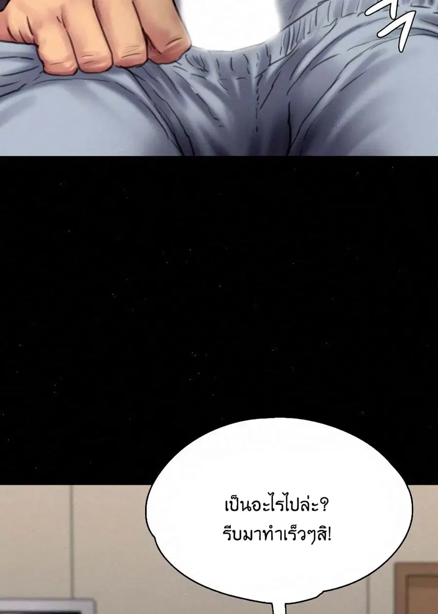 หน้า 89 จาก 97