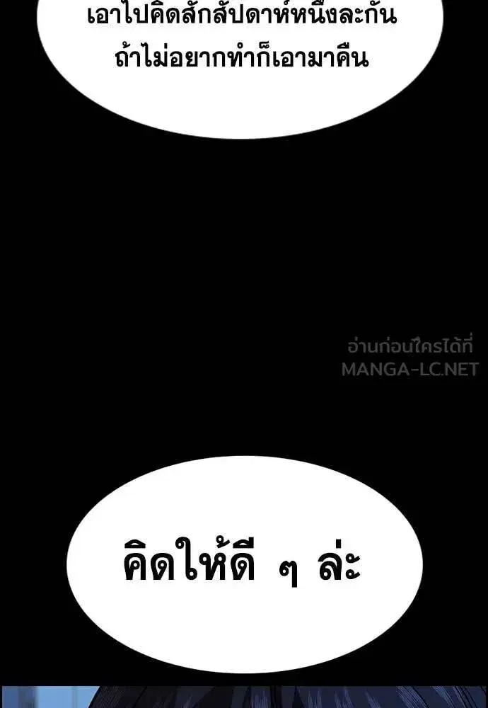 หน้า 67 จาก 130
