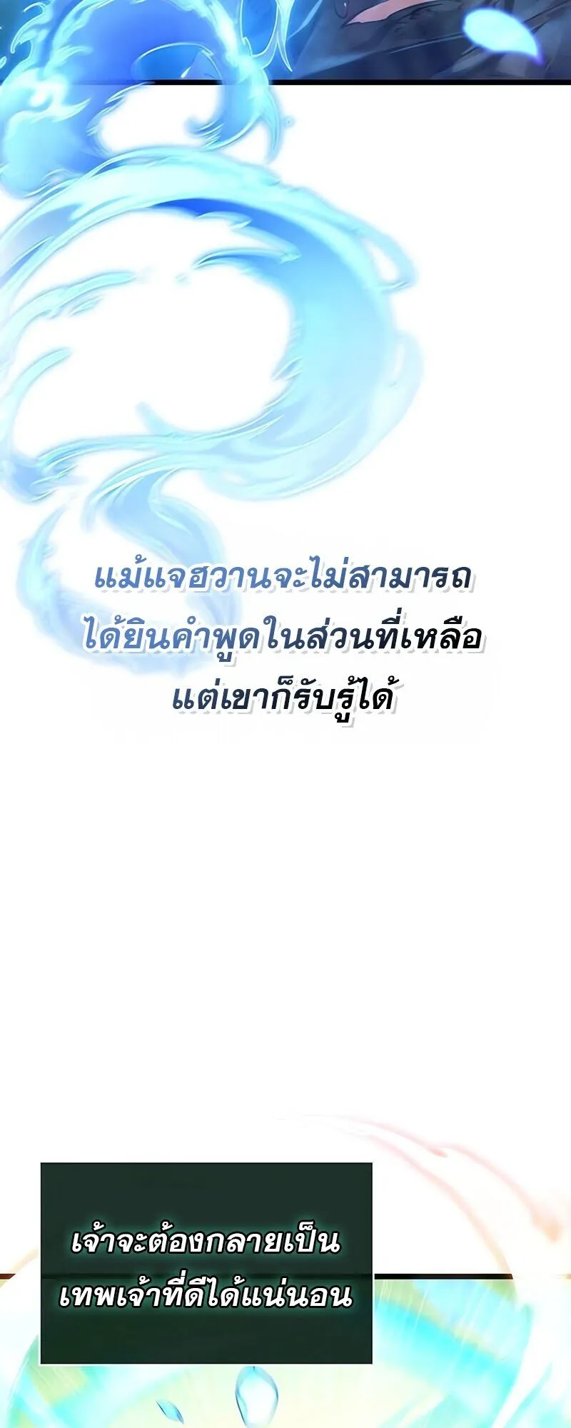 หน้า 79 จาก 84