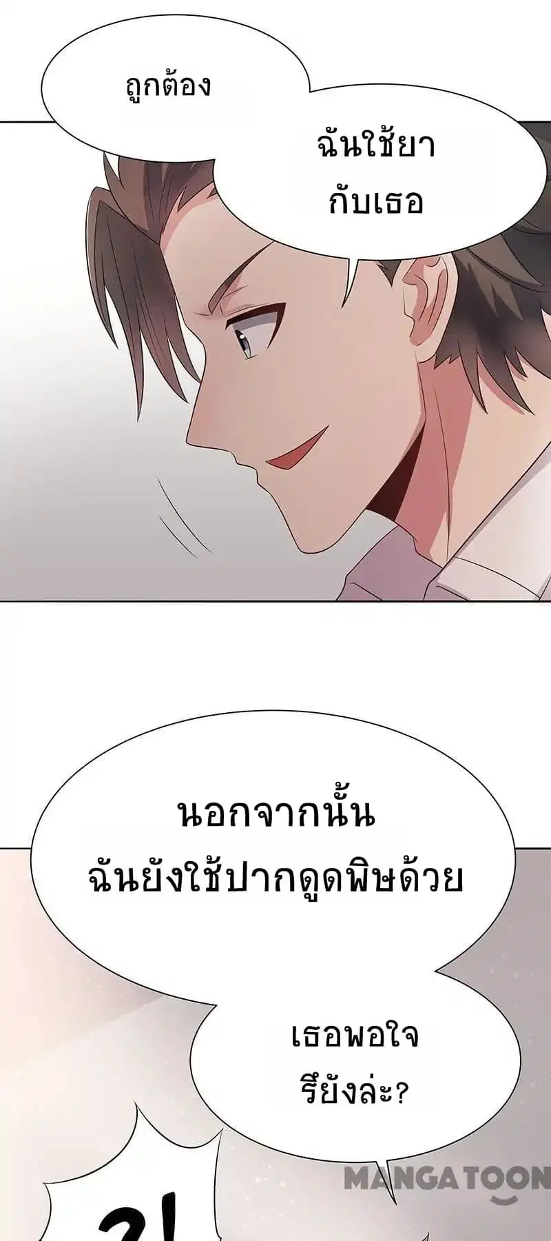 หน้า 28 จาก 53