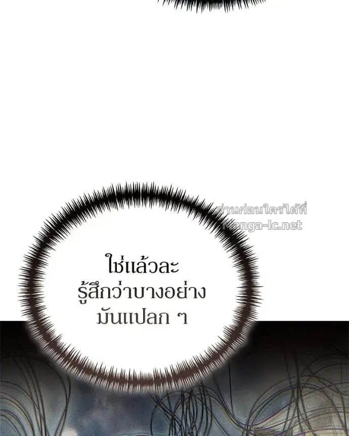 หน้า 7 จาก 148