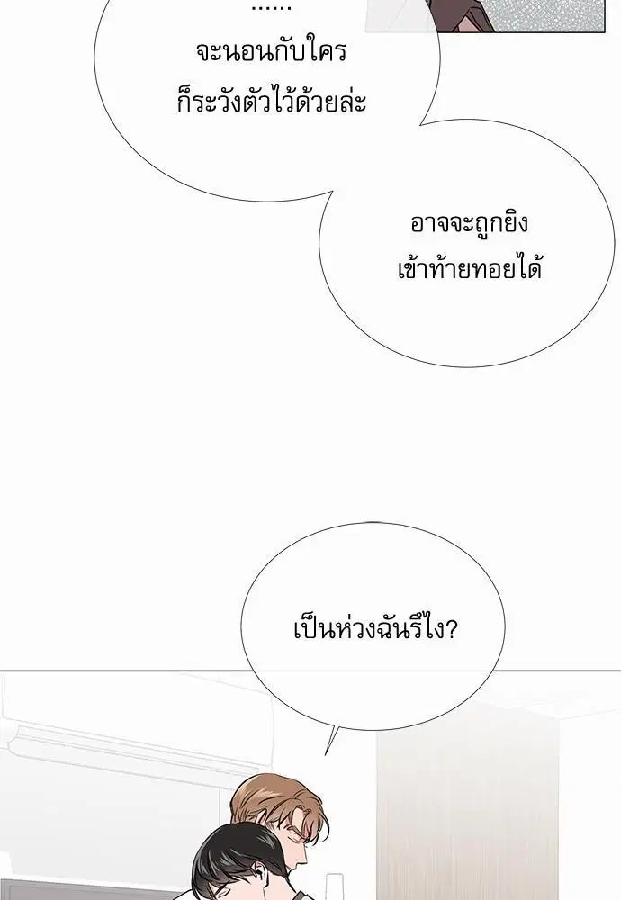 หน้า 36 จาก 65