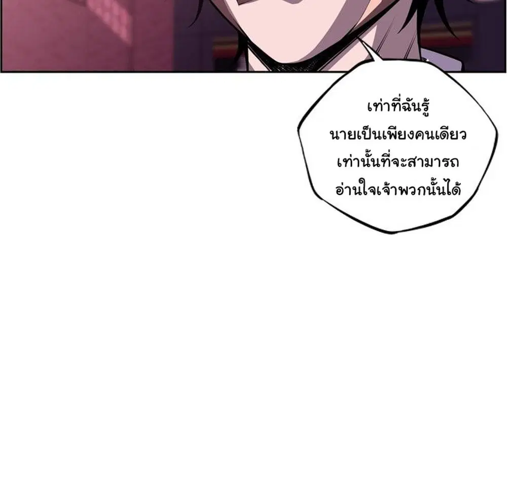 หน้า 78 จาก 87
