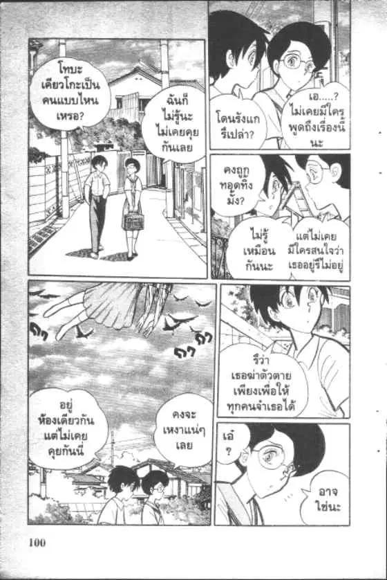 หน้า 8 จาก 12