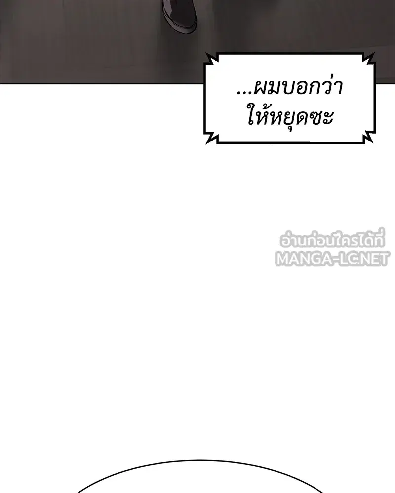 หน้า 155 จาก 211