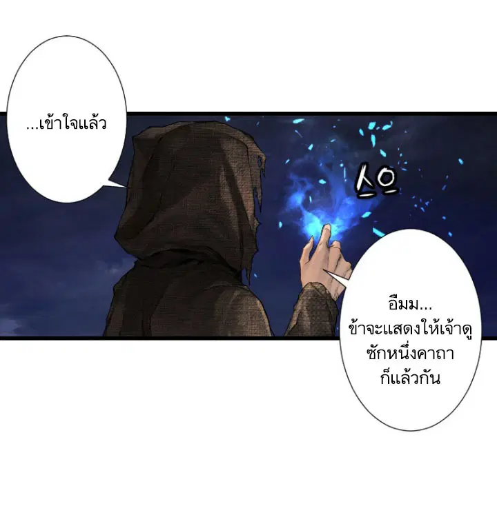 หน้า 47 จาก 74