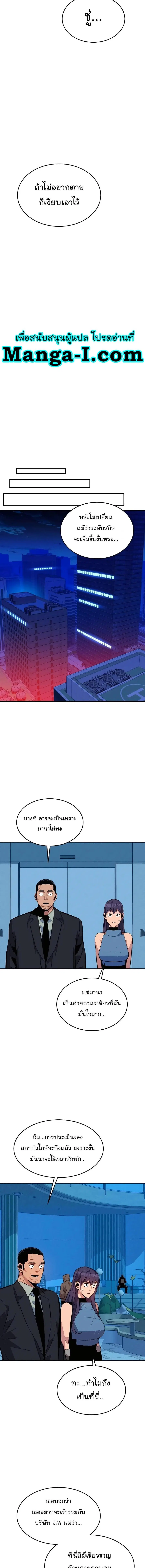หน้า 16 จาก 21
