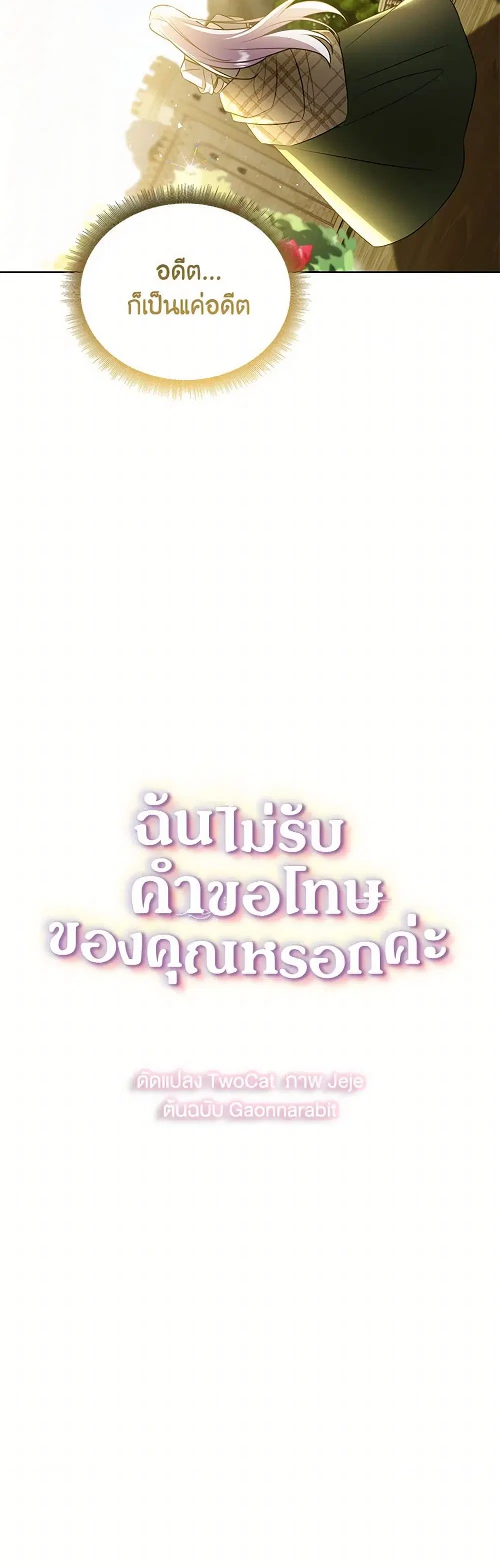 หน้า 7 จาก 35