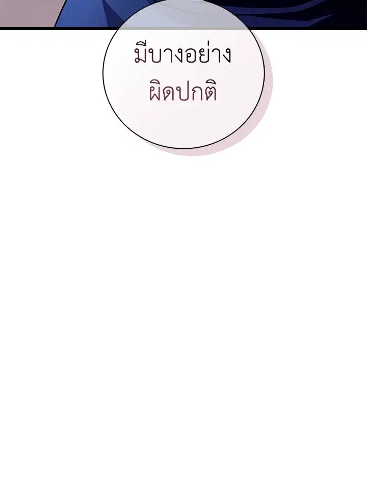 หน้า 82 จาก 111