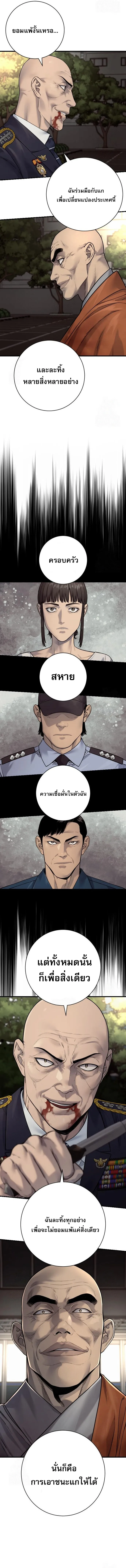 หน้า 11 จาก 17