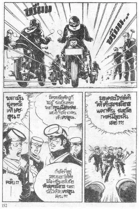 หน้า 26 จาก 66
