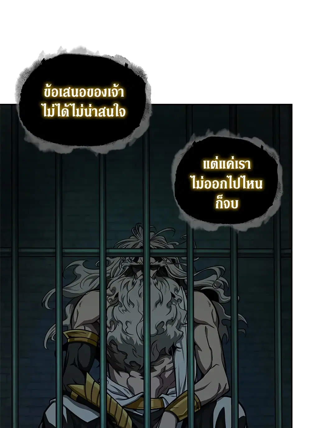 หน้า 41 จาก 108