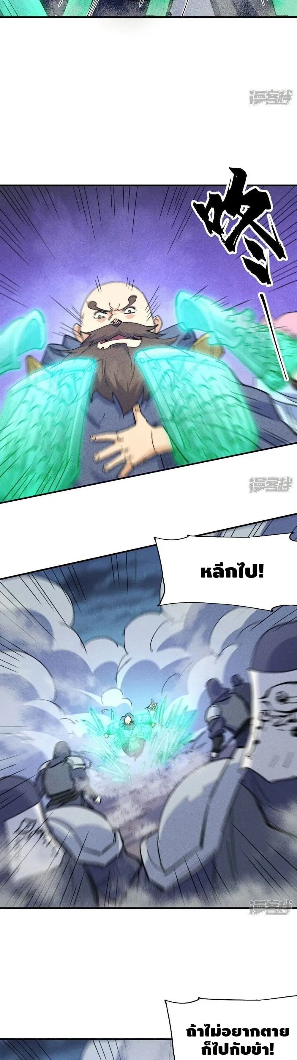 หน้า 7 จาก 22
