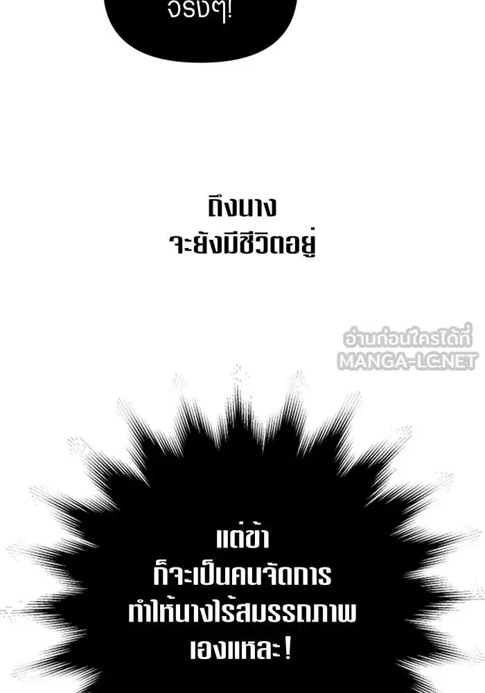 หน้า 161 จาก 177