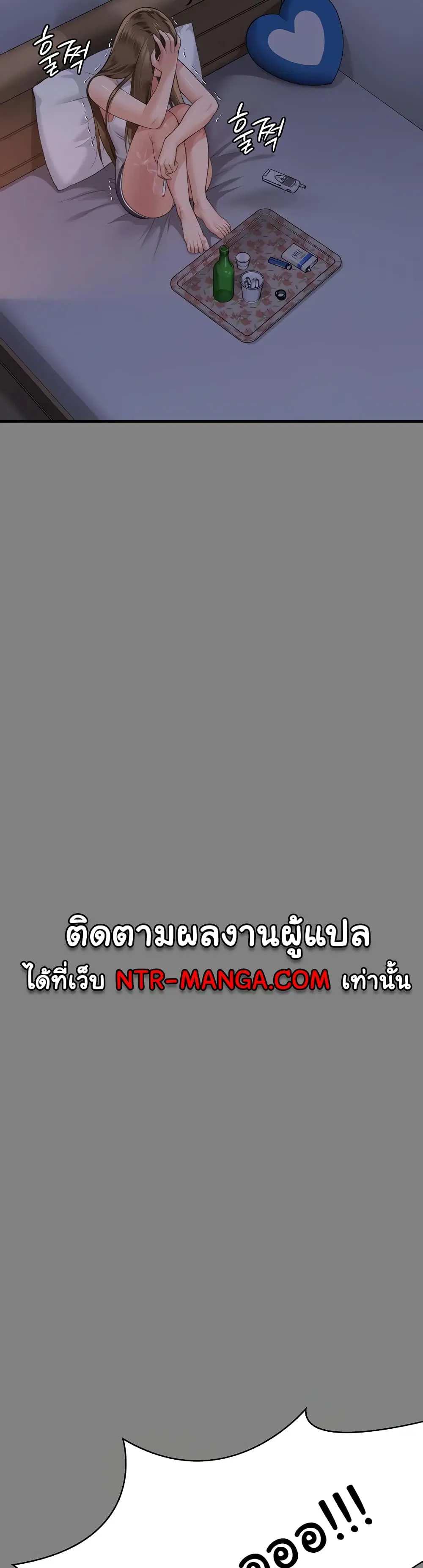 หน้า 44 จาก 60