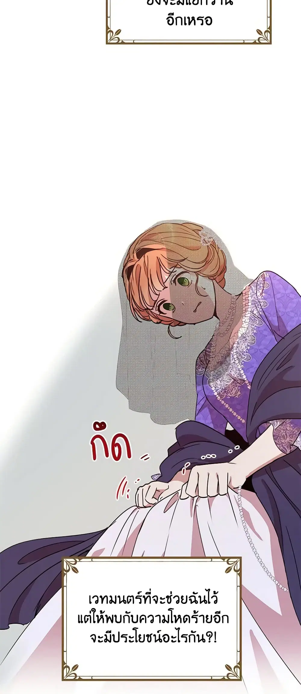หน้า 3 จาก 34