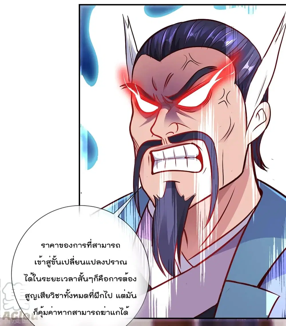 หน้า 6 จาก 33